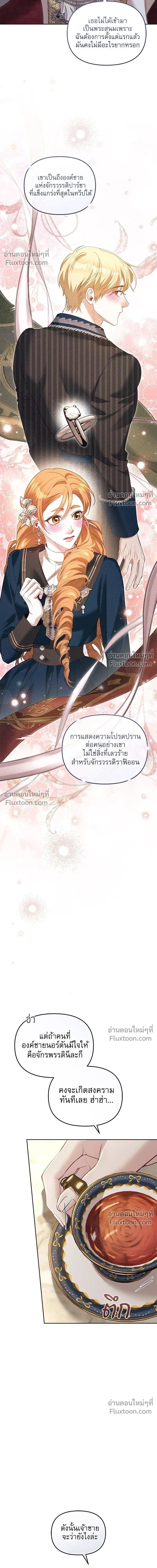 หน้าที่ 14