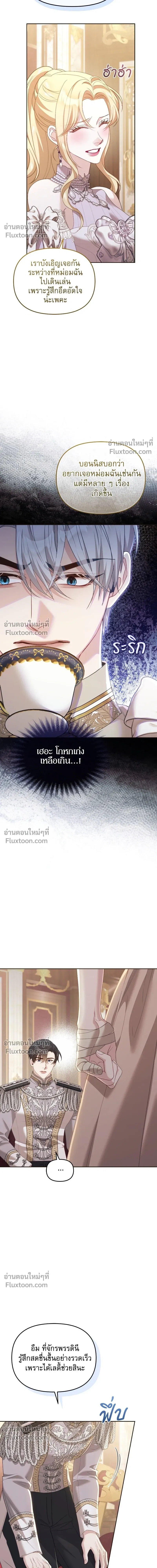 หน้าที่ 12