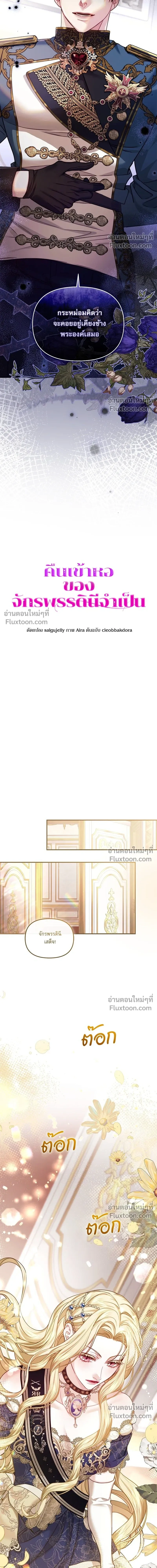 หน้าที่ 10