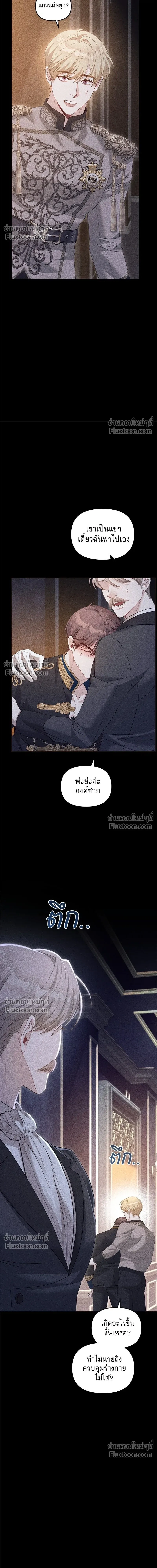 หน้าที่ 12