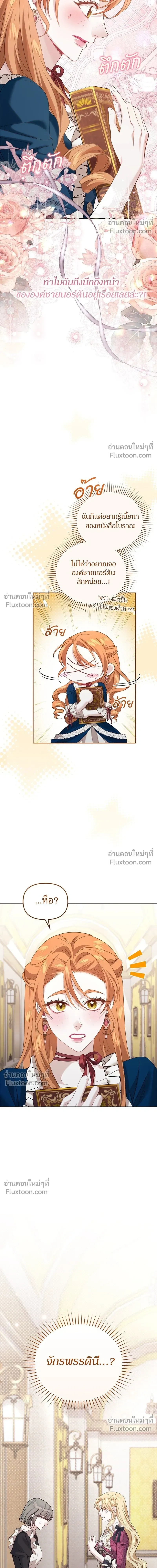 หน้าที่ 11