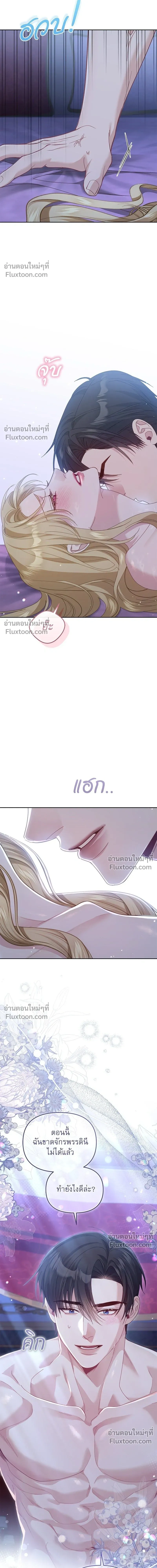 หน้าที่ 16