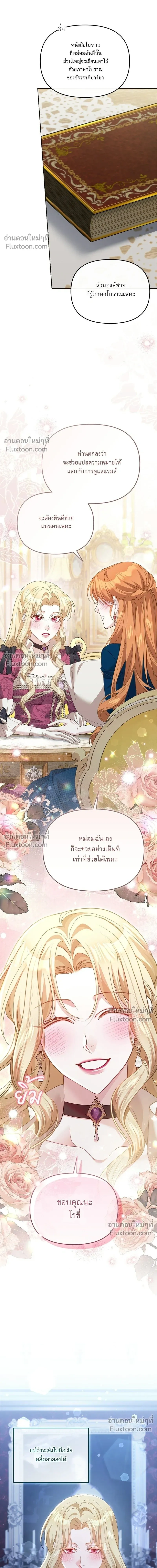 หน้าที่ 15
