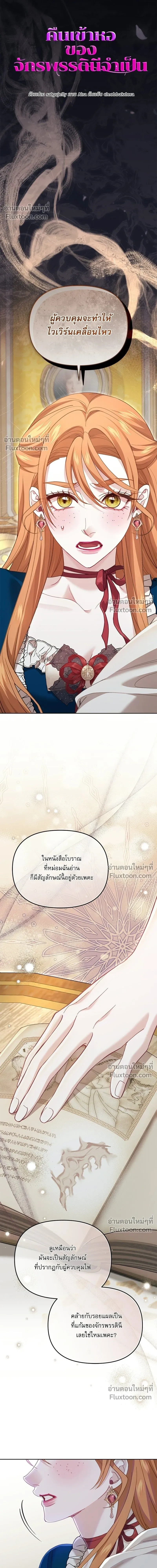 หน้าที่ 5