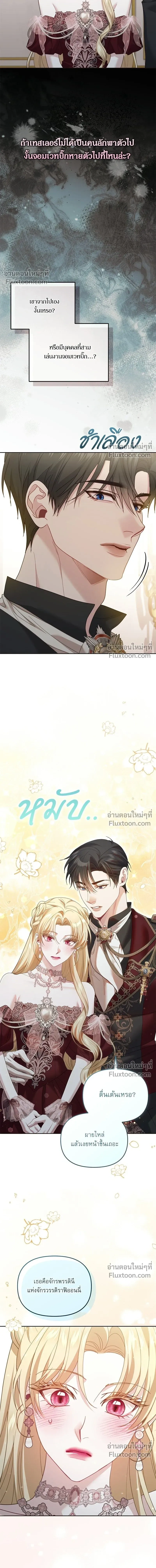 หน้าที่ 8