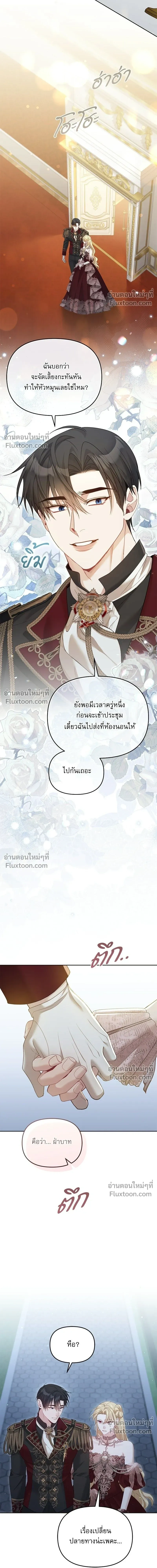 หน้าที่ 11