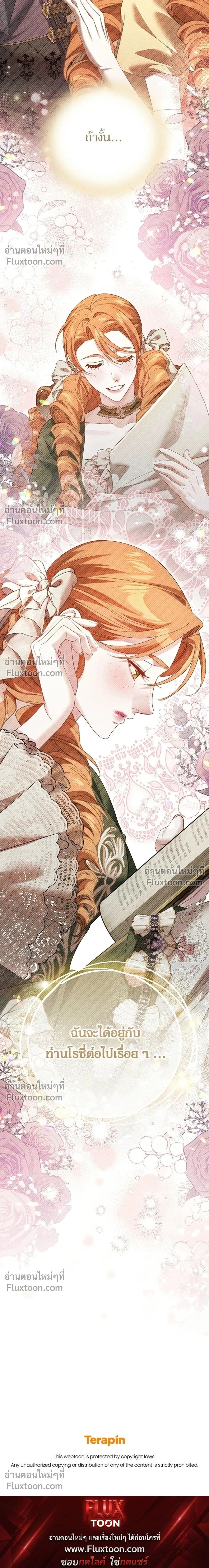หน้าที่ 39