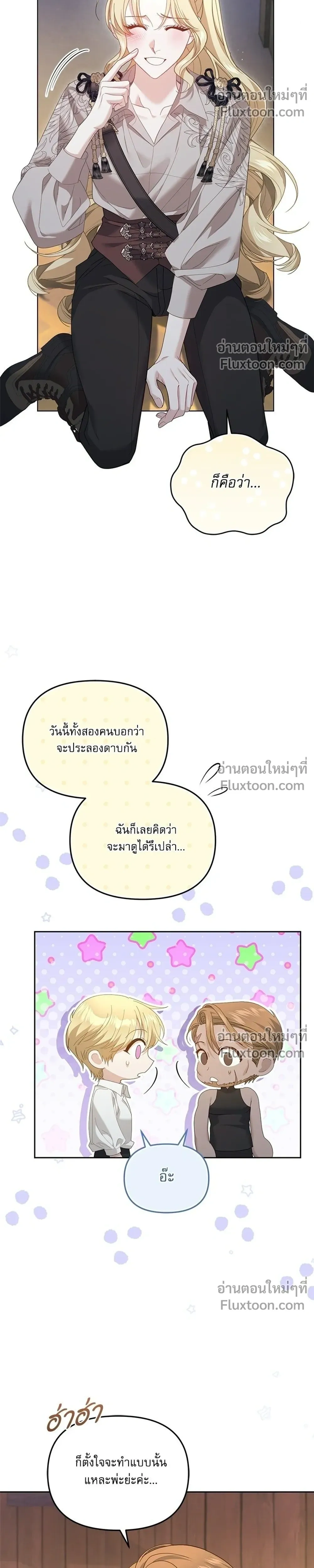 หน้าที่ 24