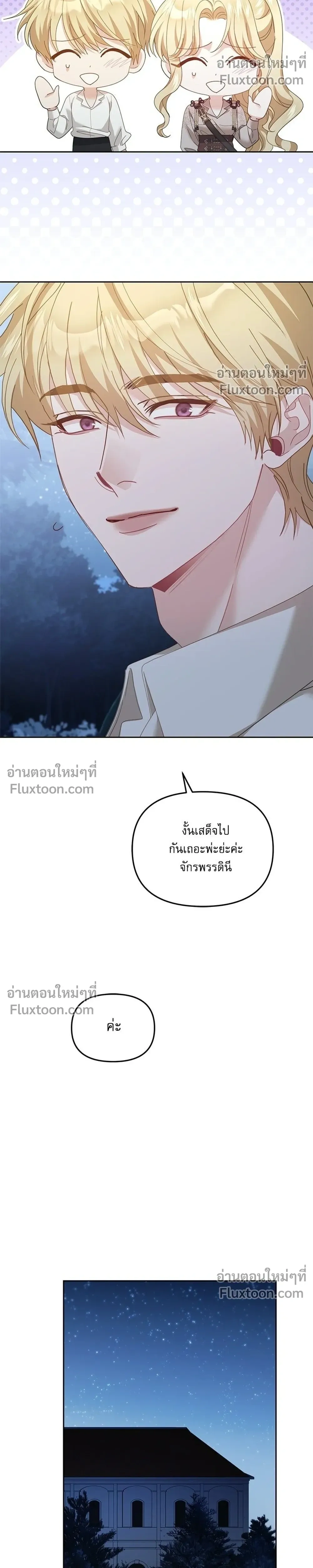 หน้าที่ 34