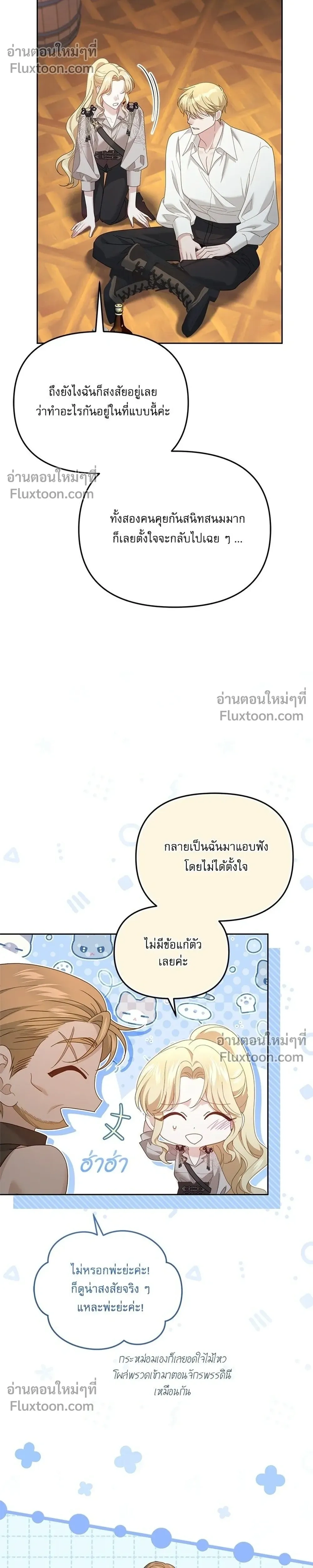 หน้าที่ 26