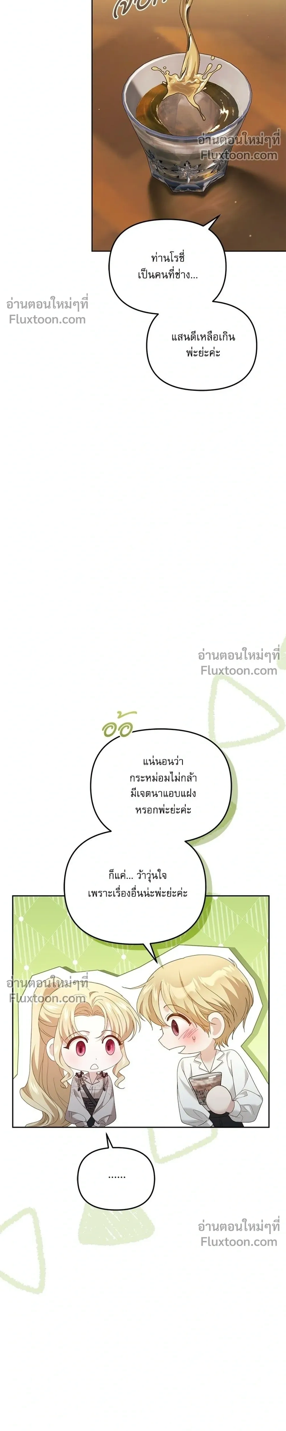 หน้าที่ 30