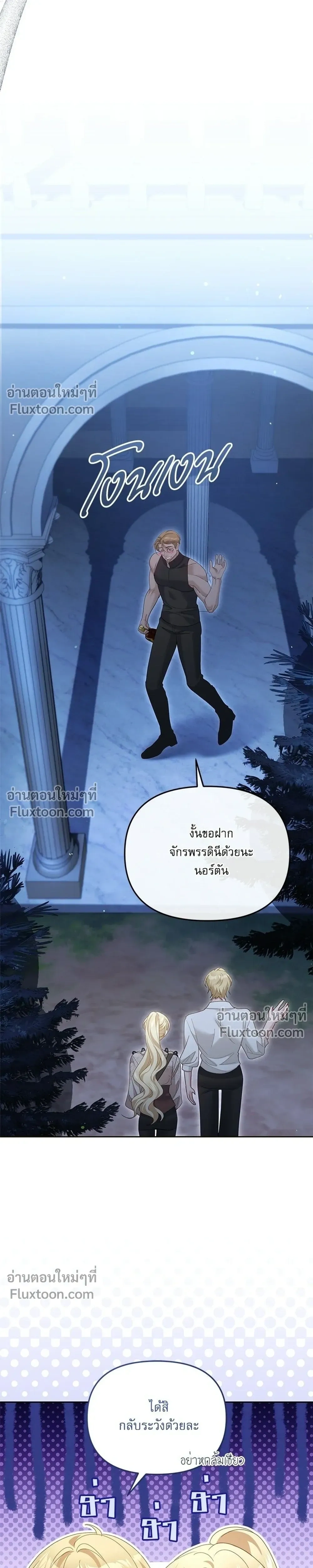 หน้าที่ 33