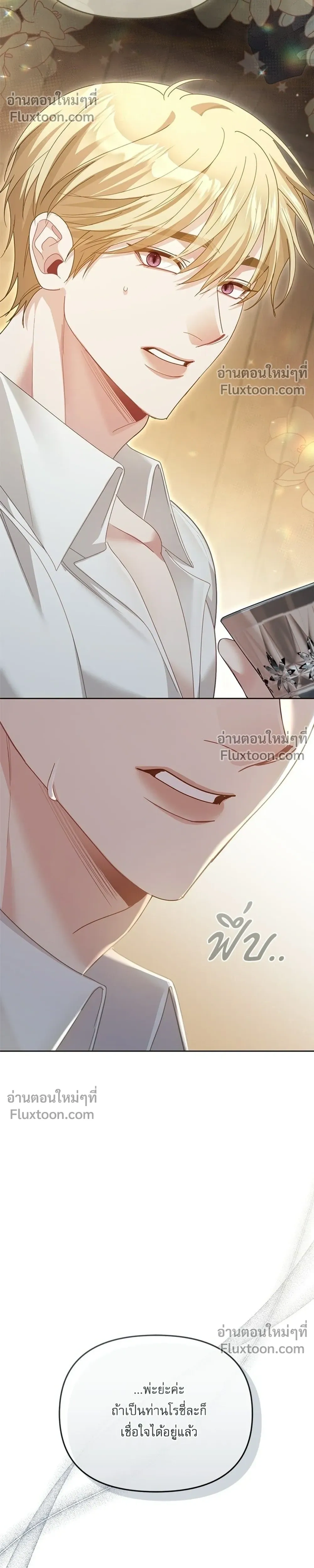 หน้าที่ 32