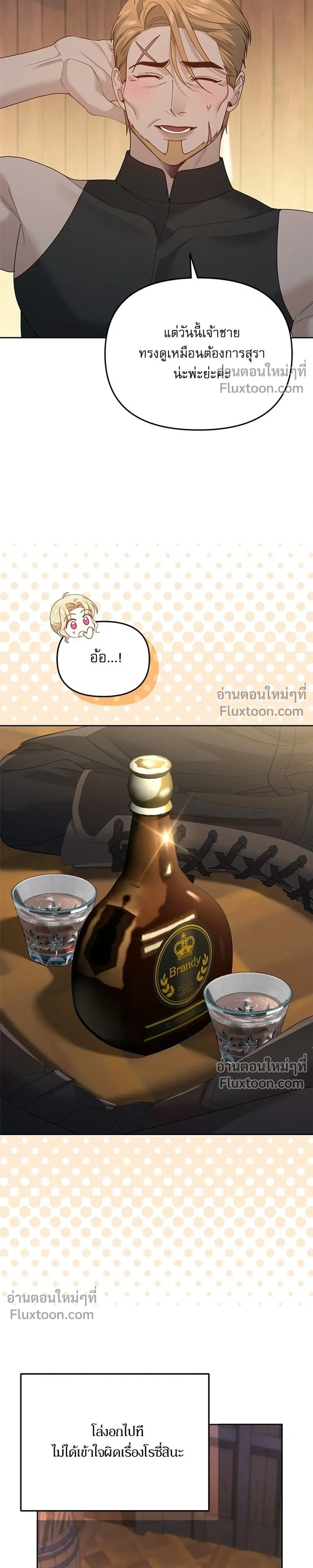 หน้าที่ 25