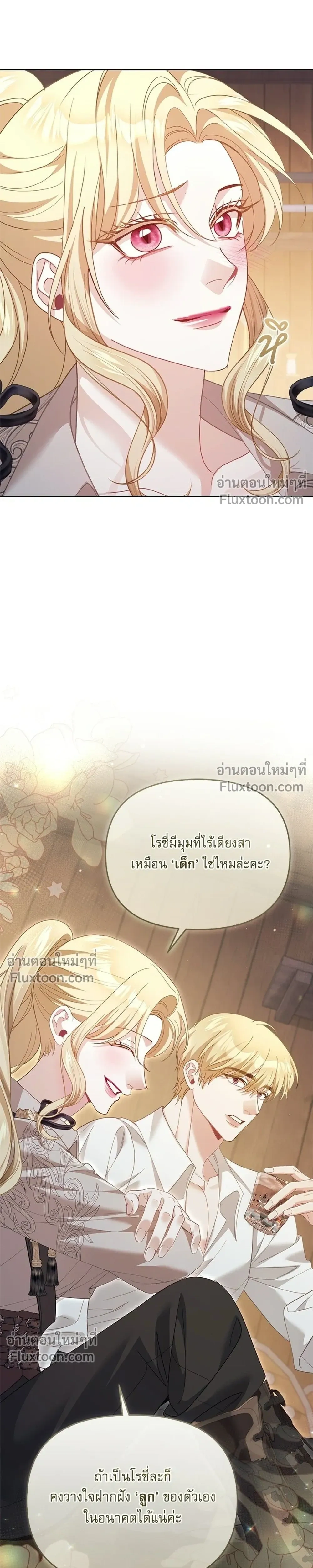 หน้าที่ 31