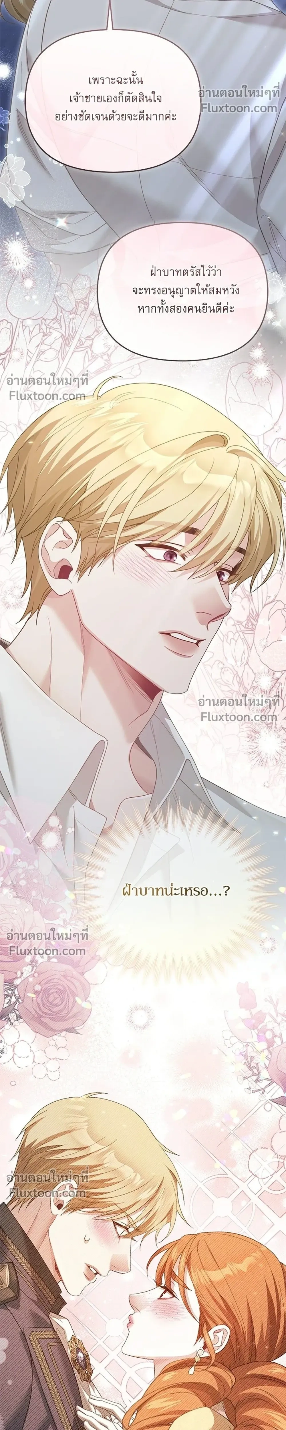 หน้าที่ 38