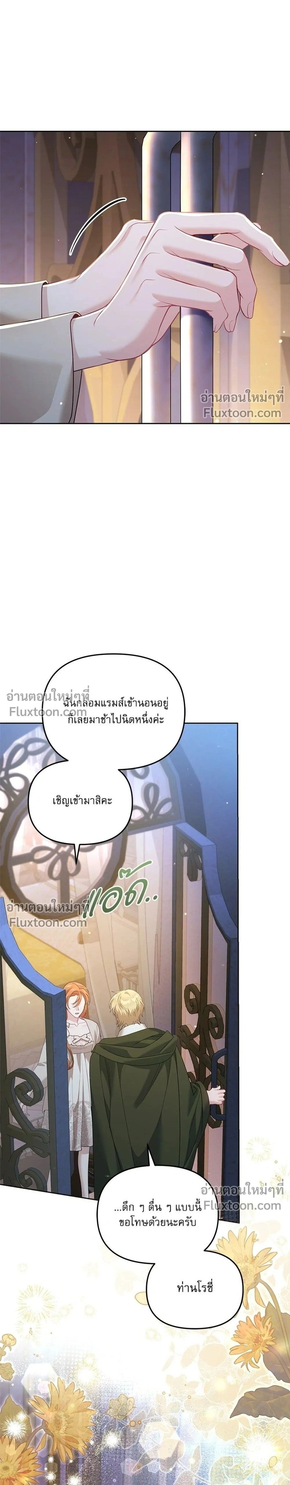 หน้าที่ 33