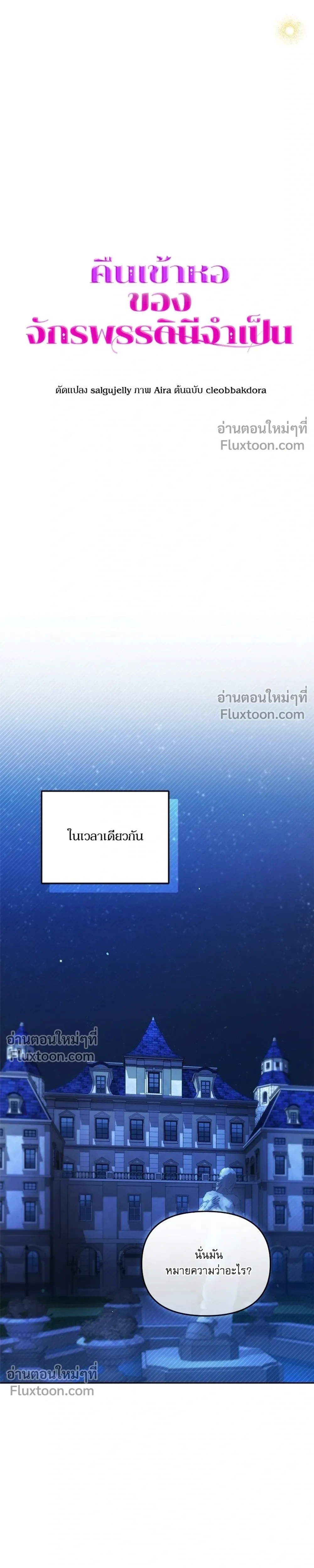 หน้าที่ 19