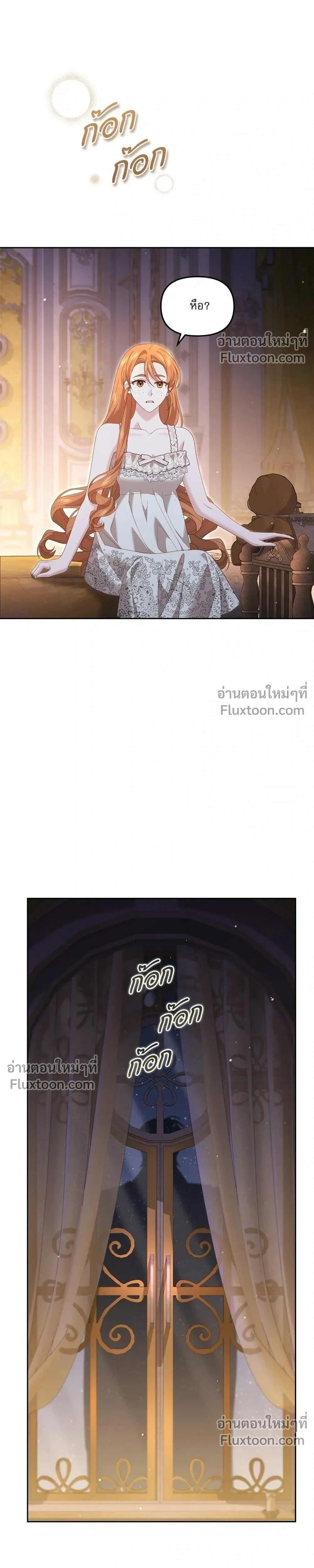 หน้าที่ 27