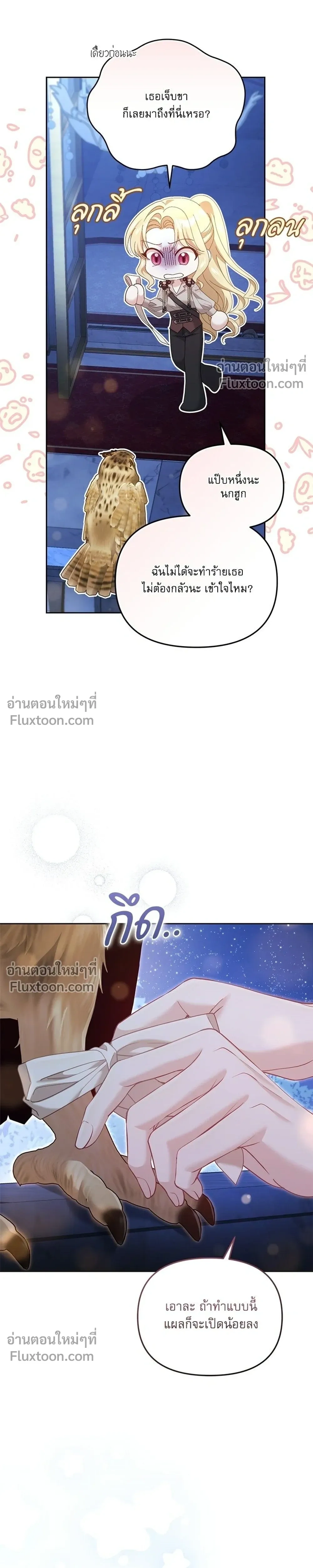 หน้าที่ 5