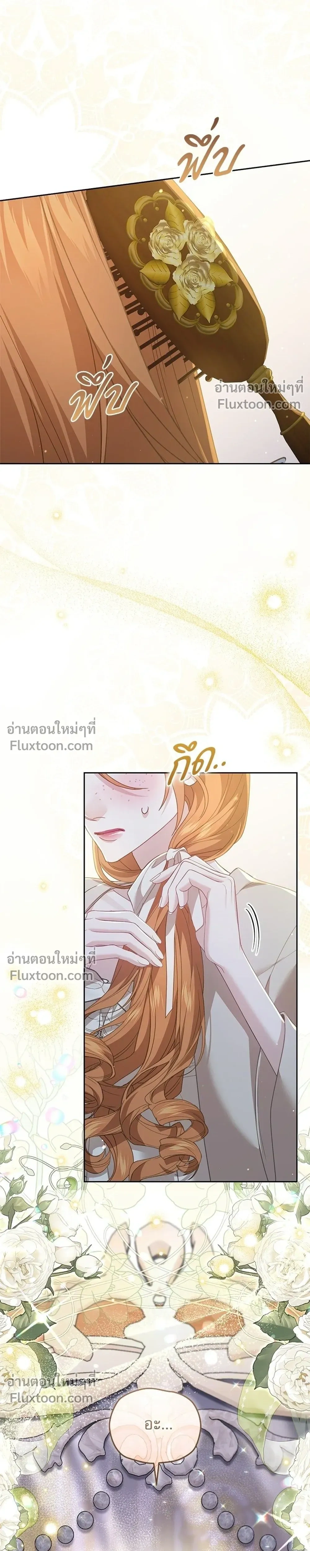 หน้าที่ 31