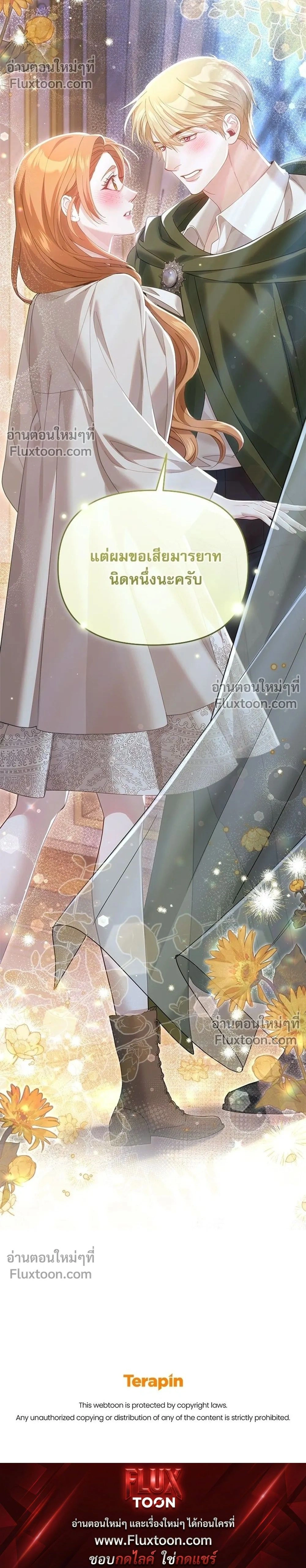 หน้าที่ 34