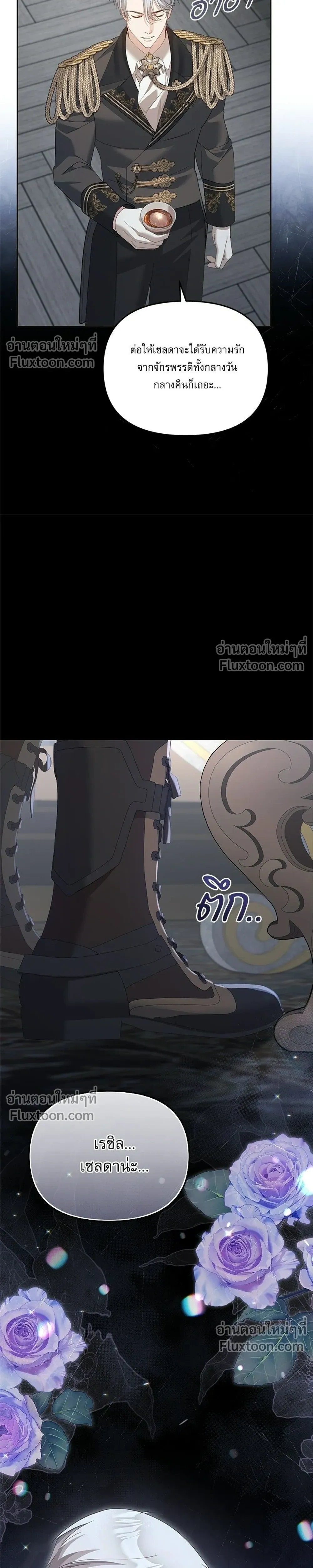 หน้าที่ 29