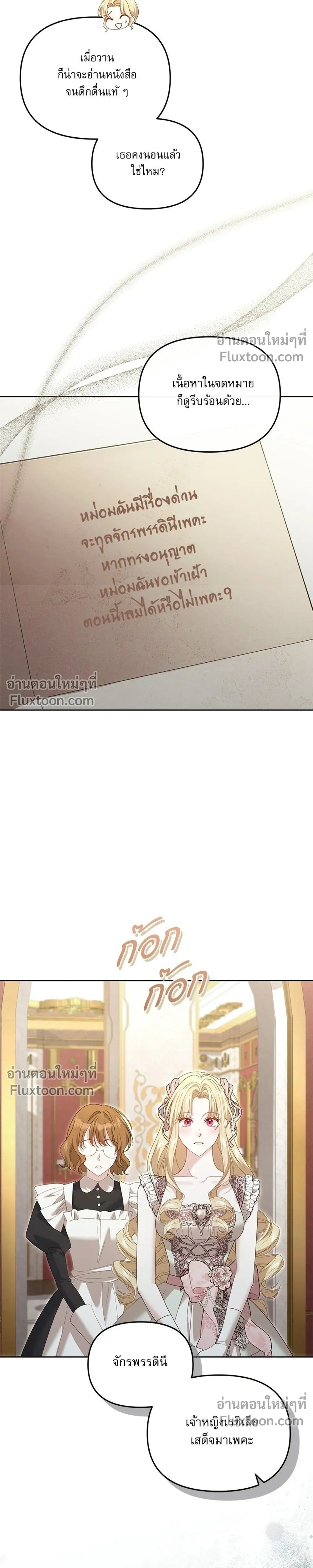 หน้าที่ 33