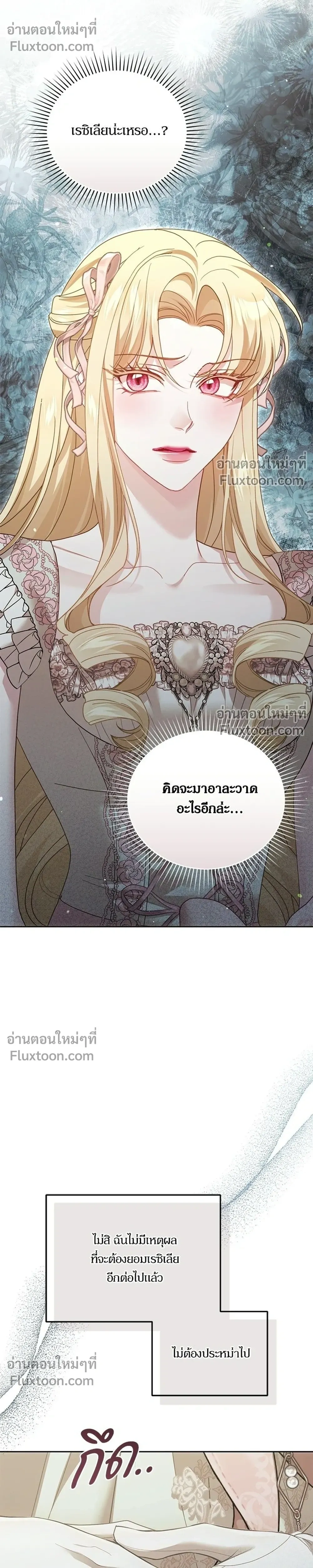 หน้าที่ 34