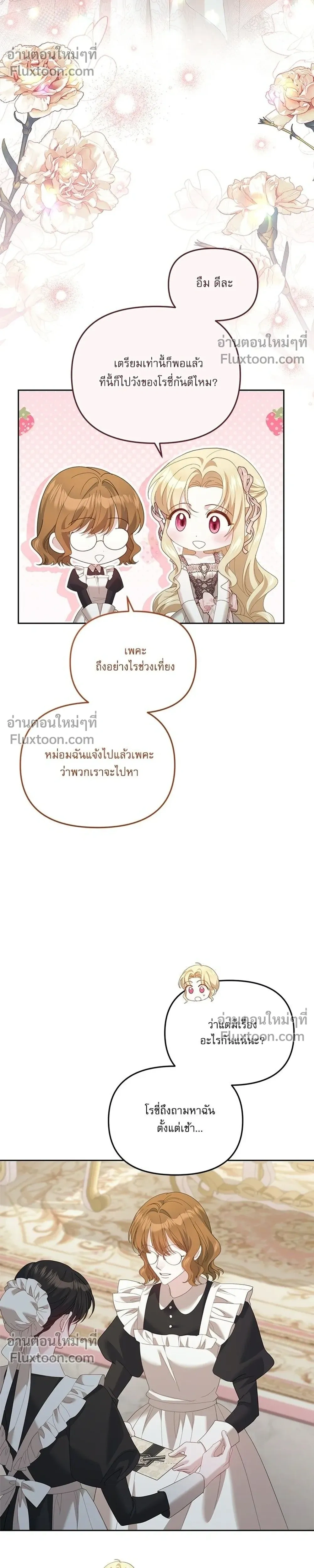 หน้าที่ 32
