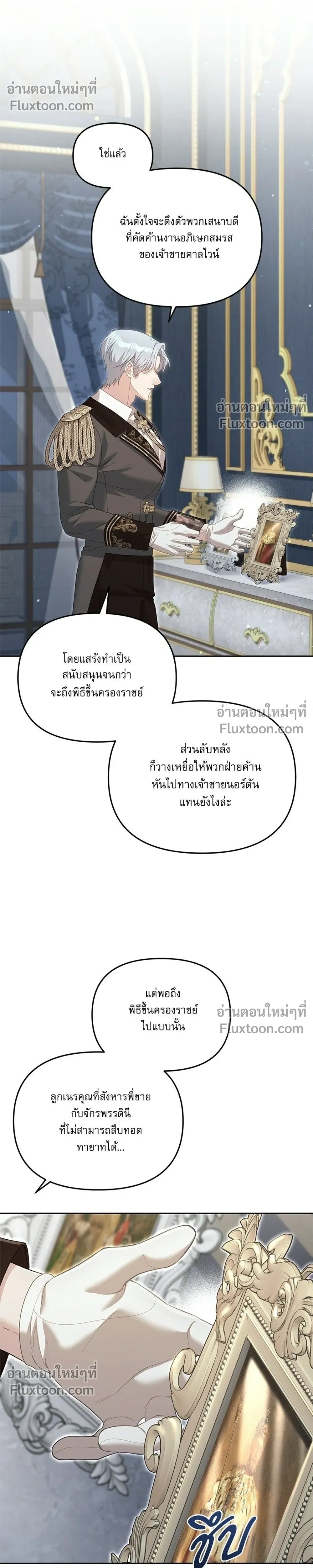 หน้าที่ 24
