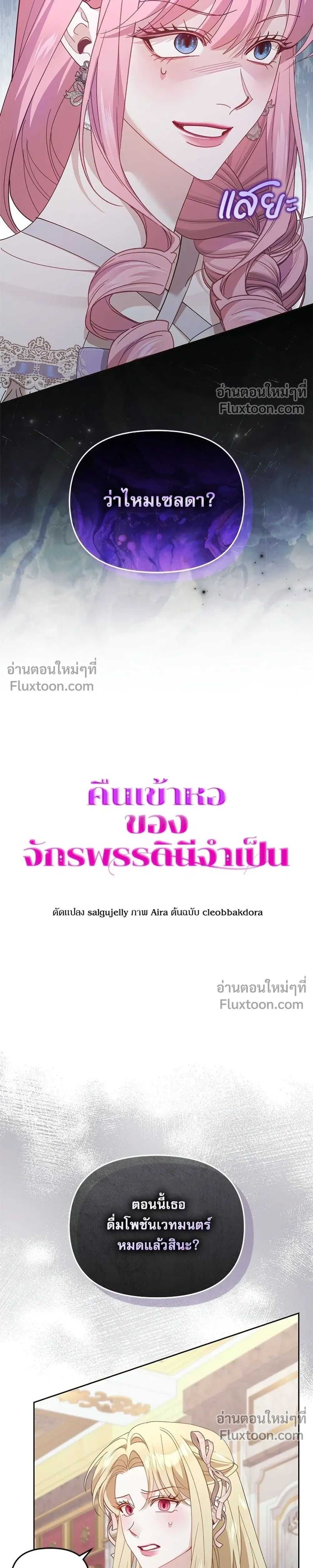 หน้าที่ 11