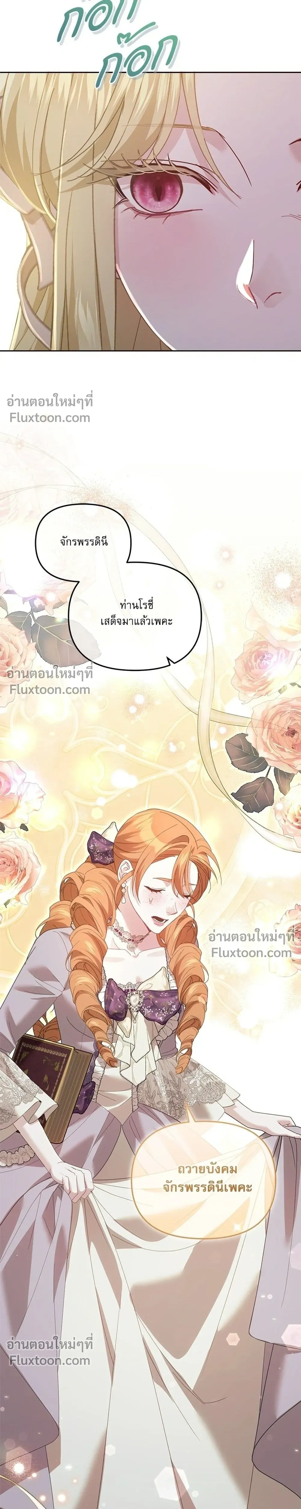 หน้าที่ 33