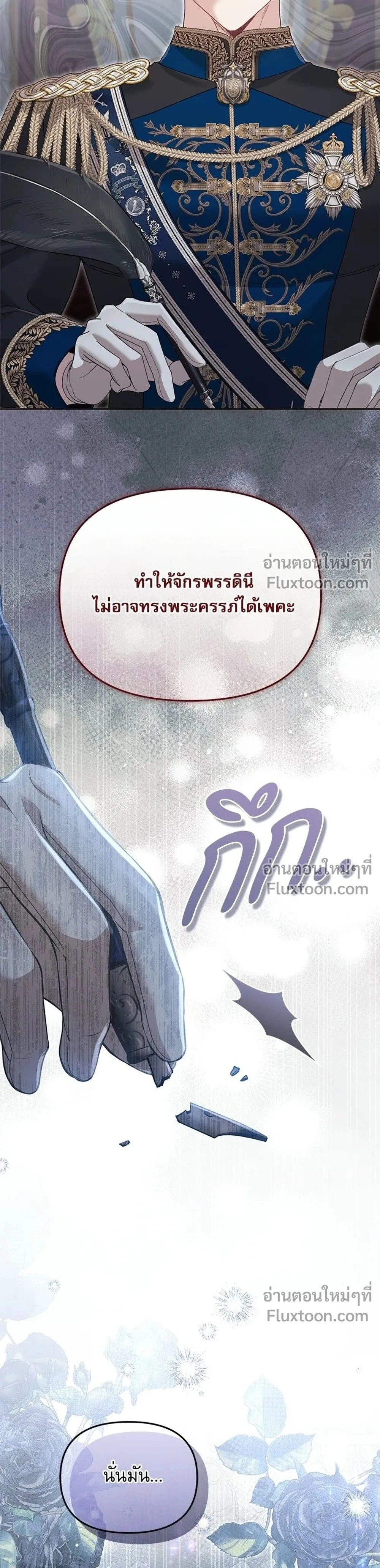 หน้าที่ 41