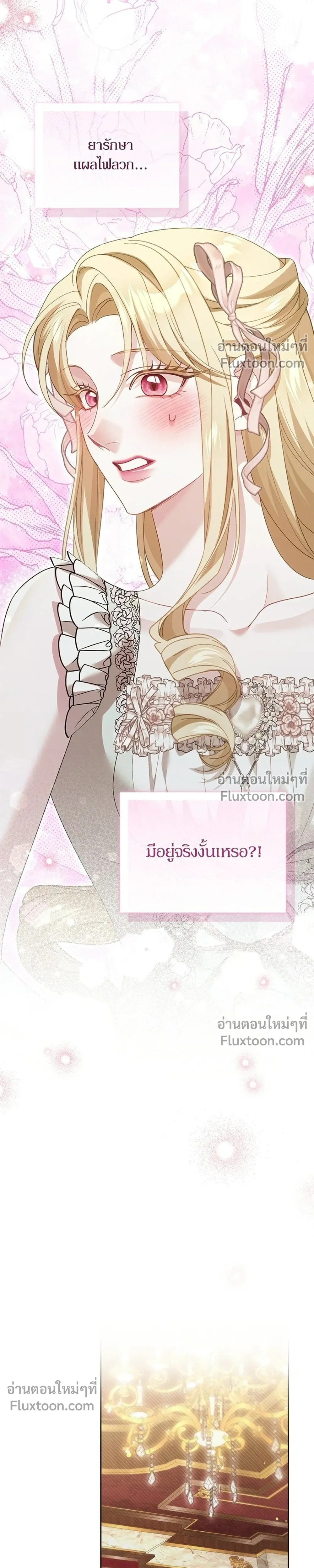 หน้าที่ 37