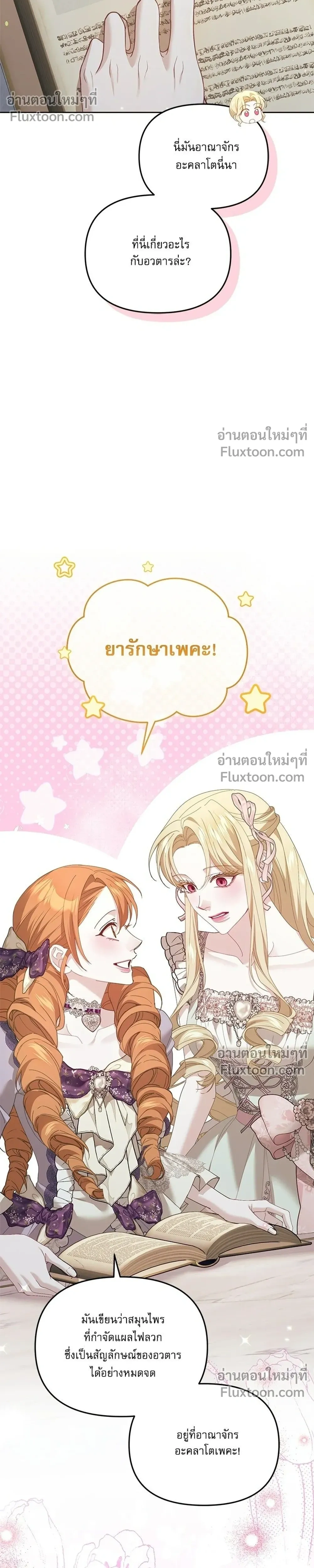 หน้าที่ 36