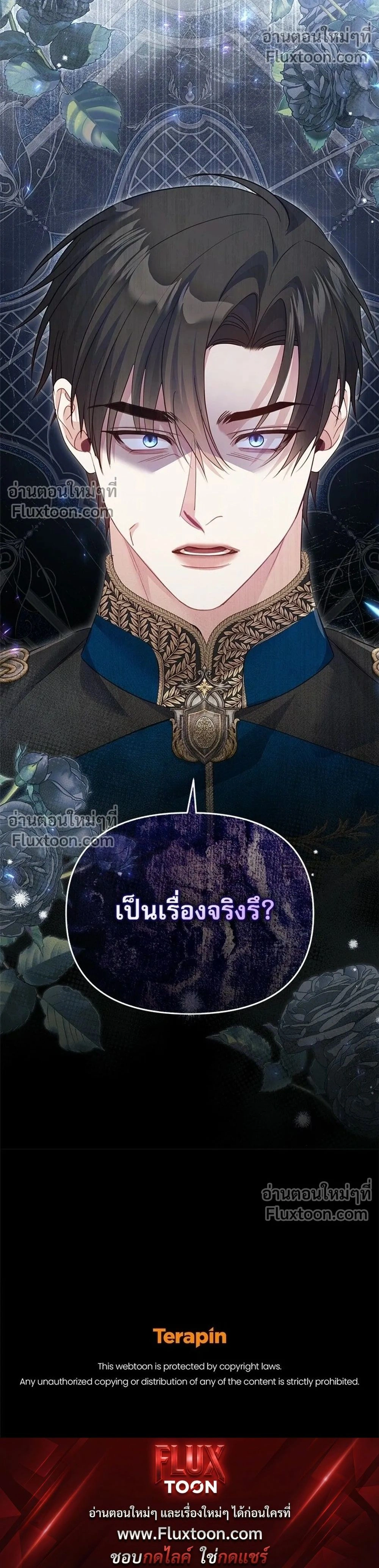 หน้าที่ 42