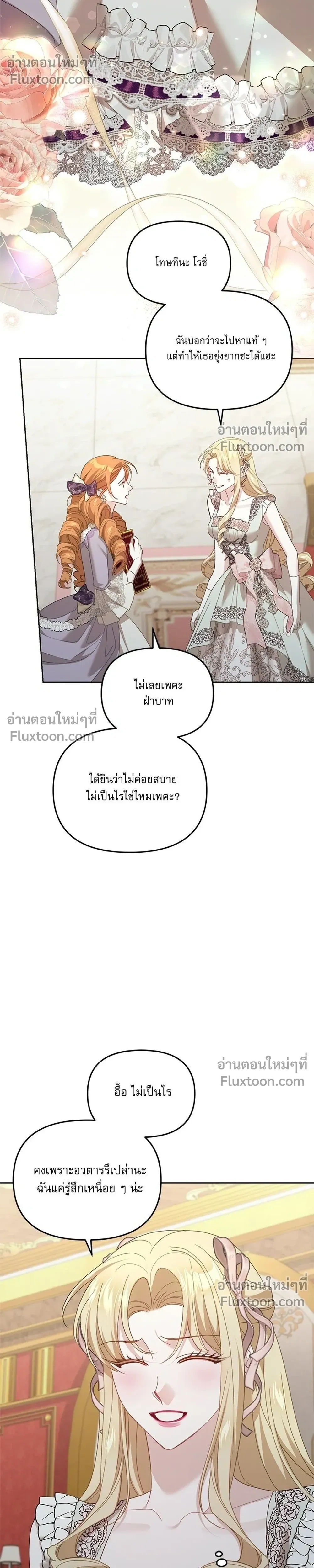 หน้าที่ 34
