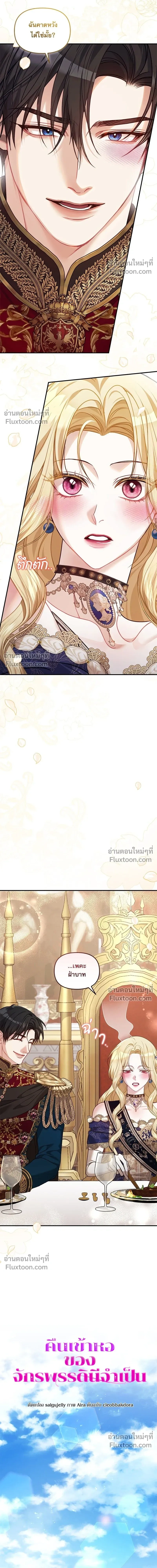 หน้าที่ 5