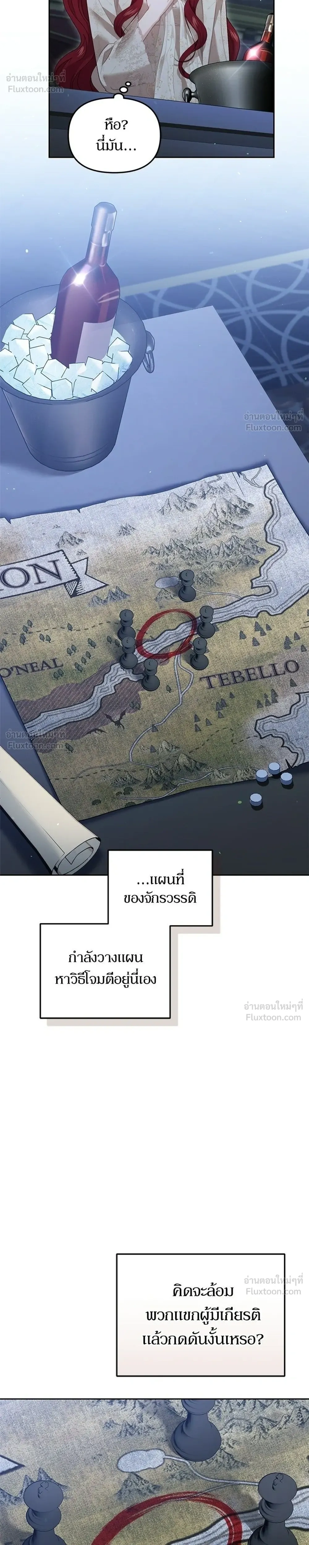 หน้าที่ 16