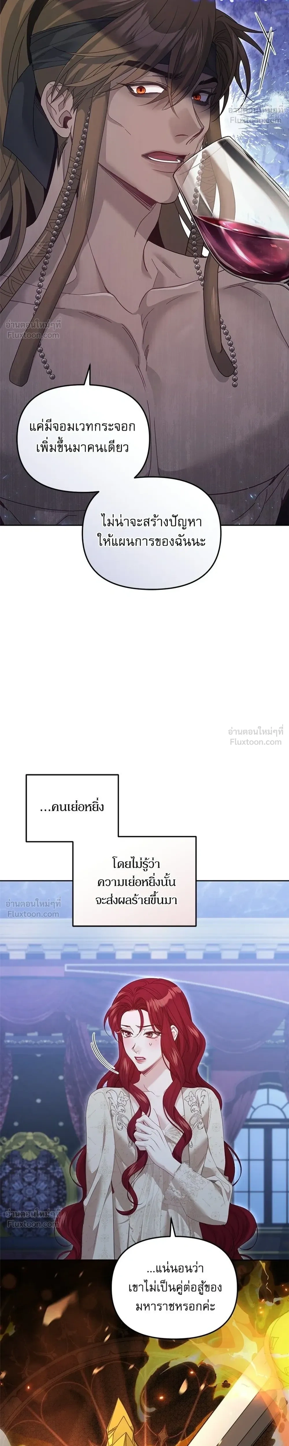 หน้าที่ 24