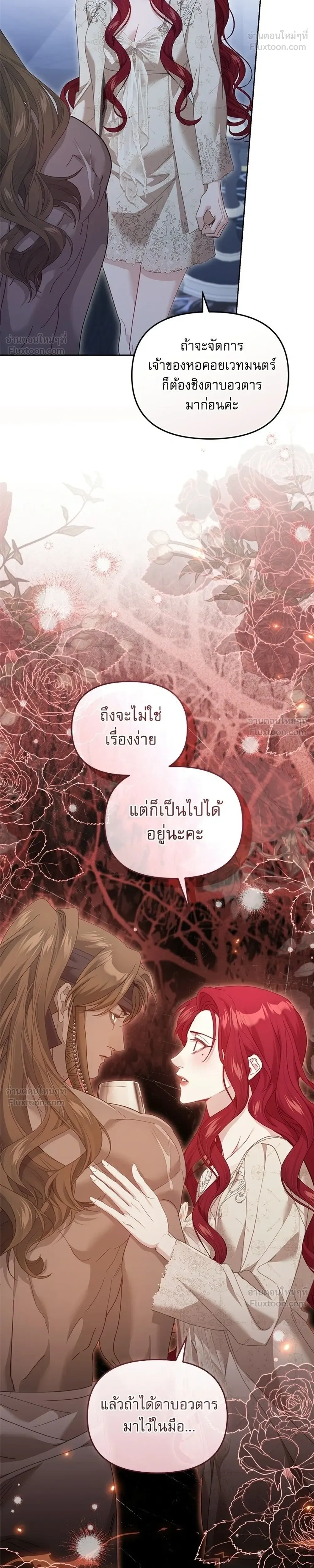 หน้าที่ 26