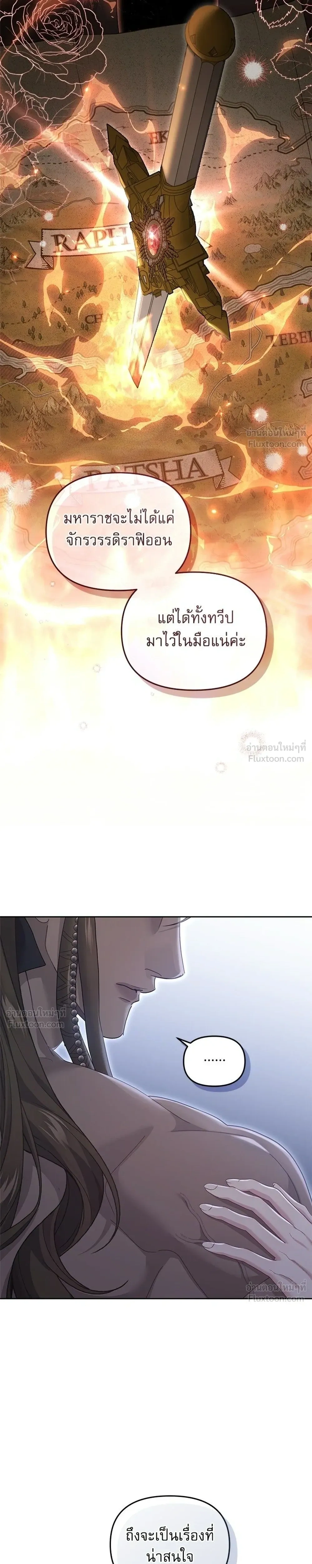 หน้าที่ 27