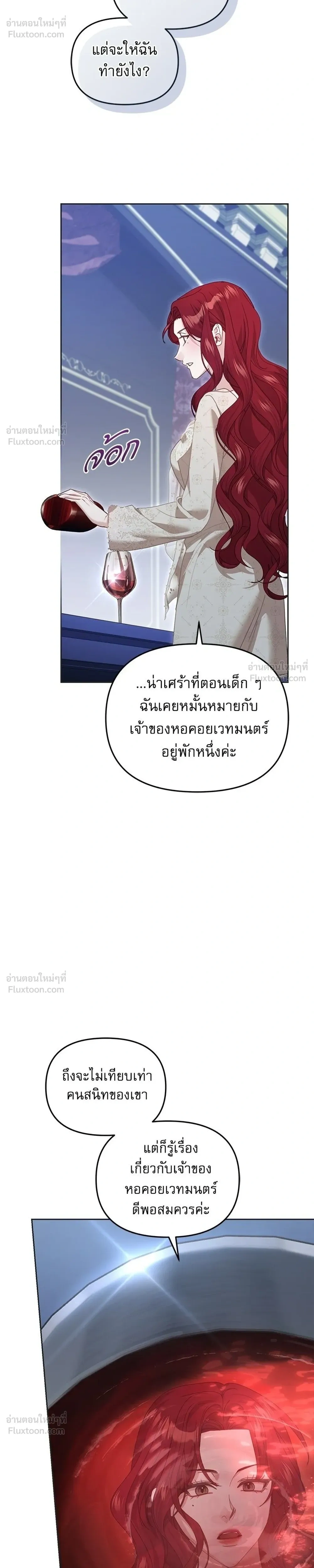 หน้าที่ 28