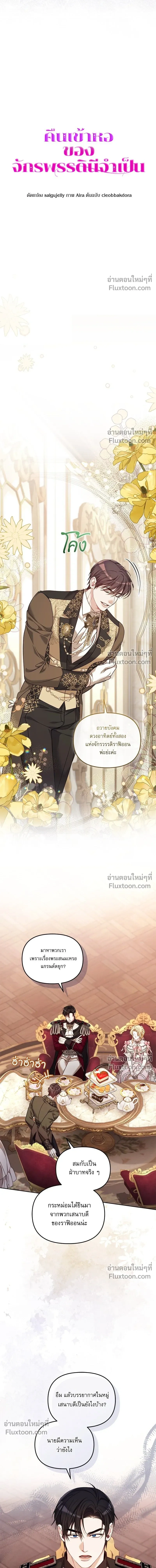 หน้าที่ 9