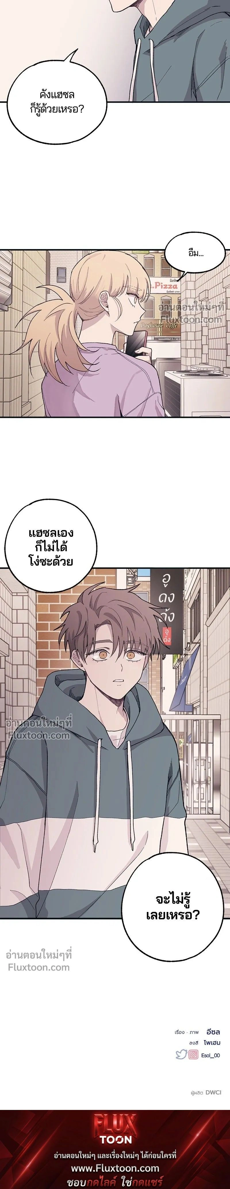 หน้าที่ 13