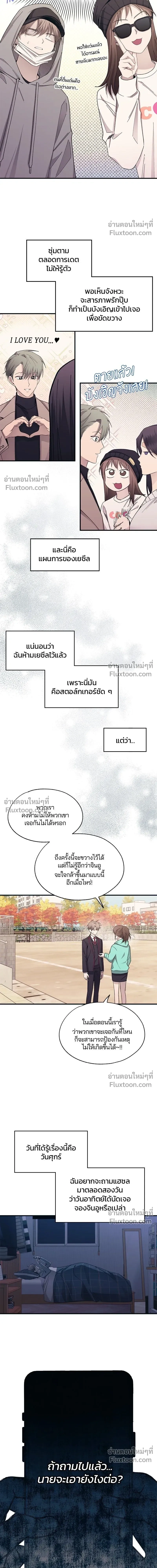 หน้าที่ 11