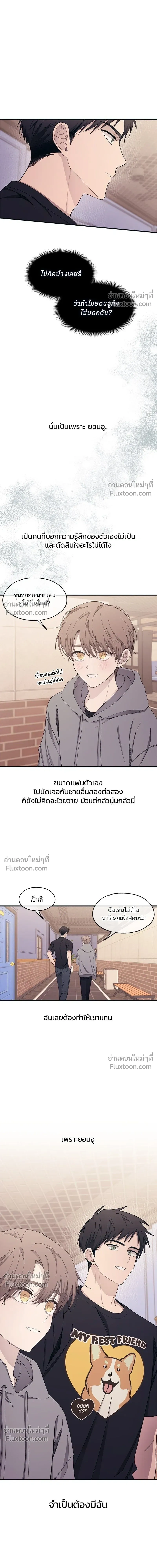 หน้าที่ 14