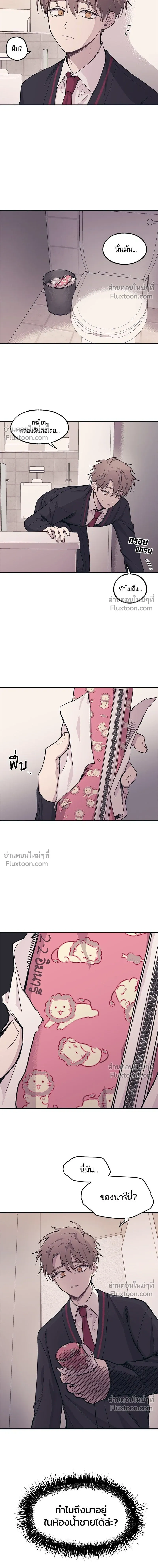 หน้าที่ 12