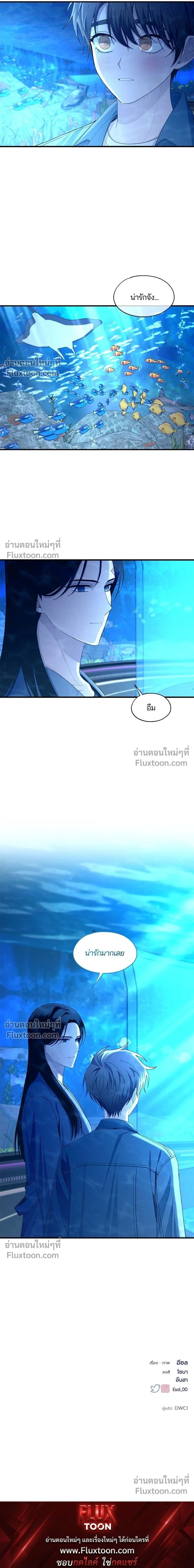 หน้าที่ 14